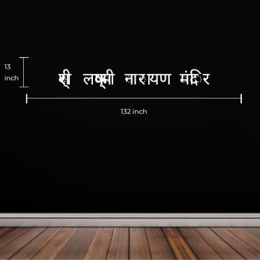 Custom FloRo Neon Sign