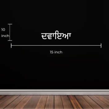 Custom FloRo Neon Sign