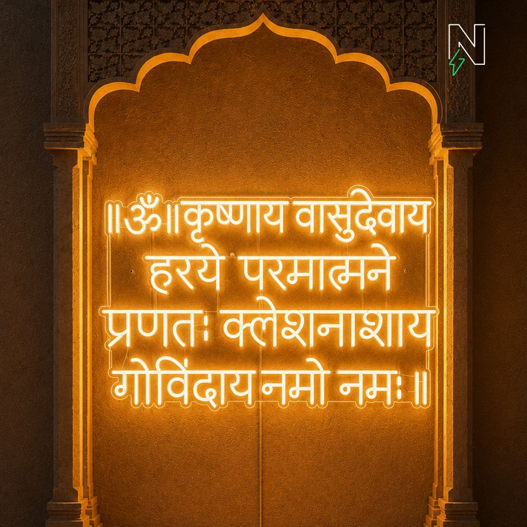 Shree Krishna Maha Mantra Neon Sign