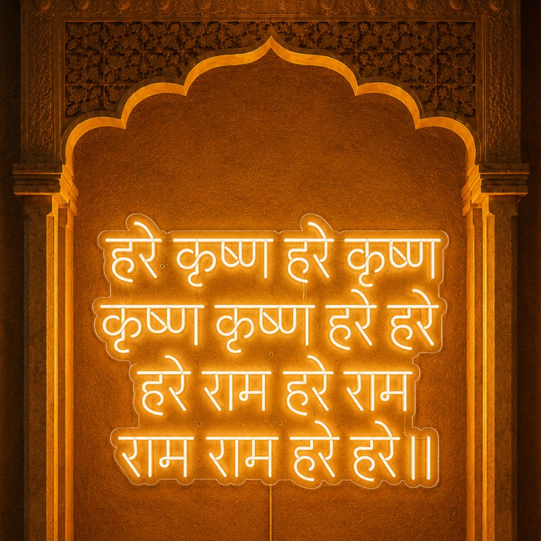 Hare Krishna Mantra Neon Sign