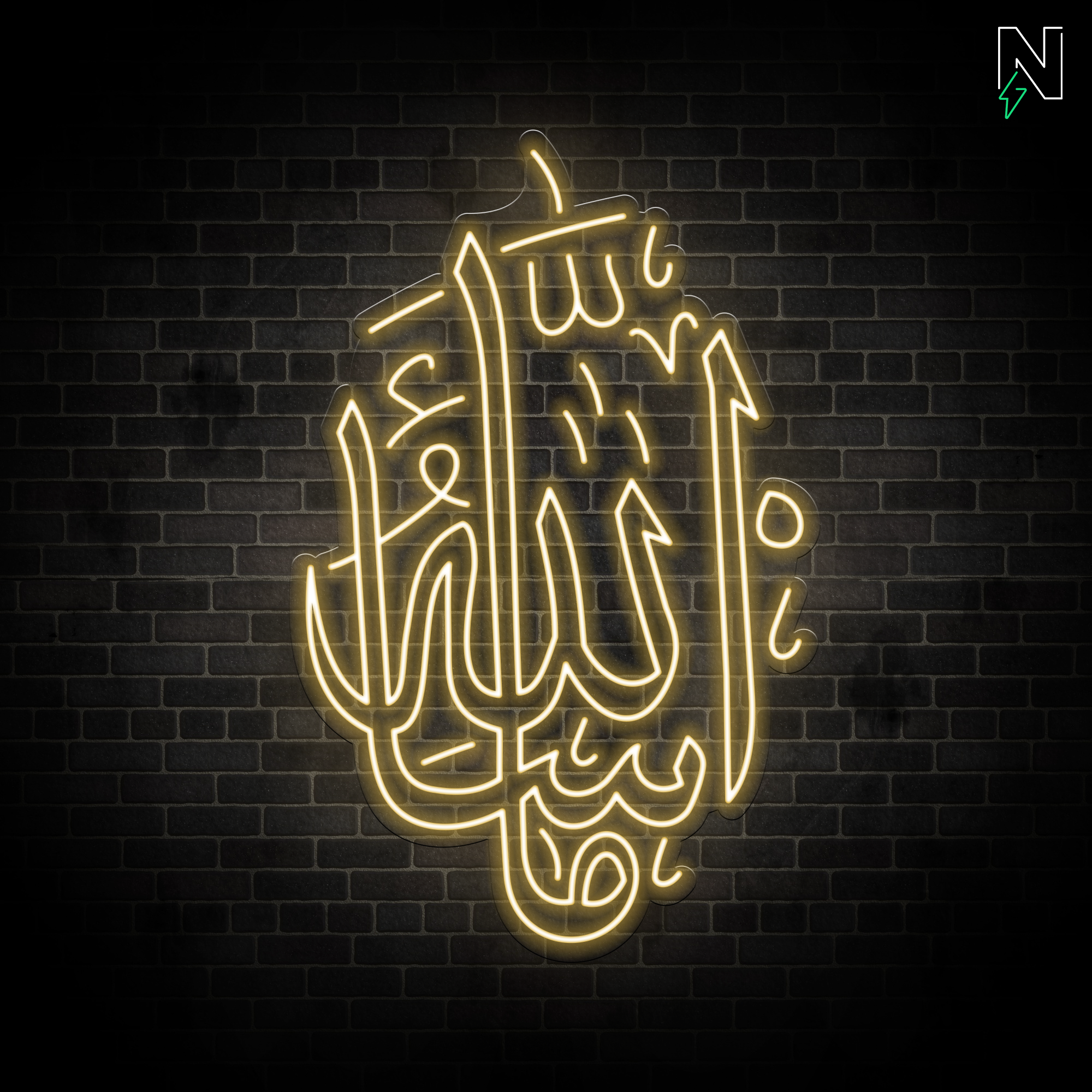 Mashallah Neon Sign