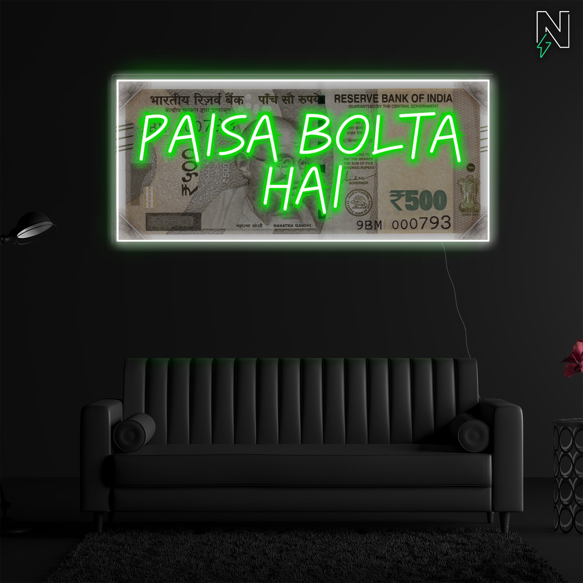 Paisa Bolta Hai