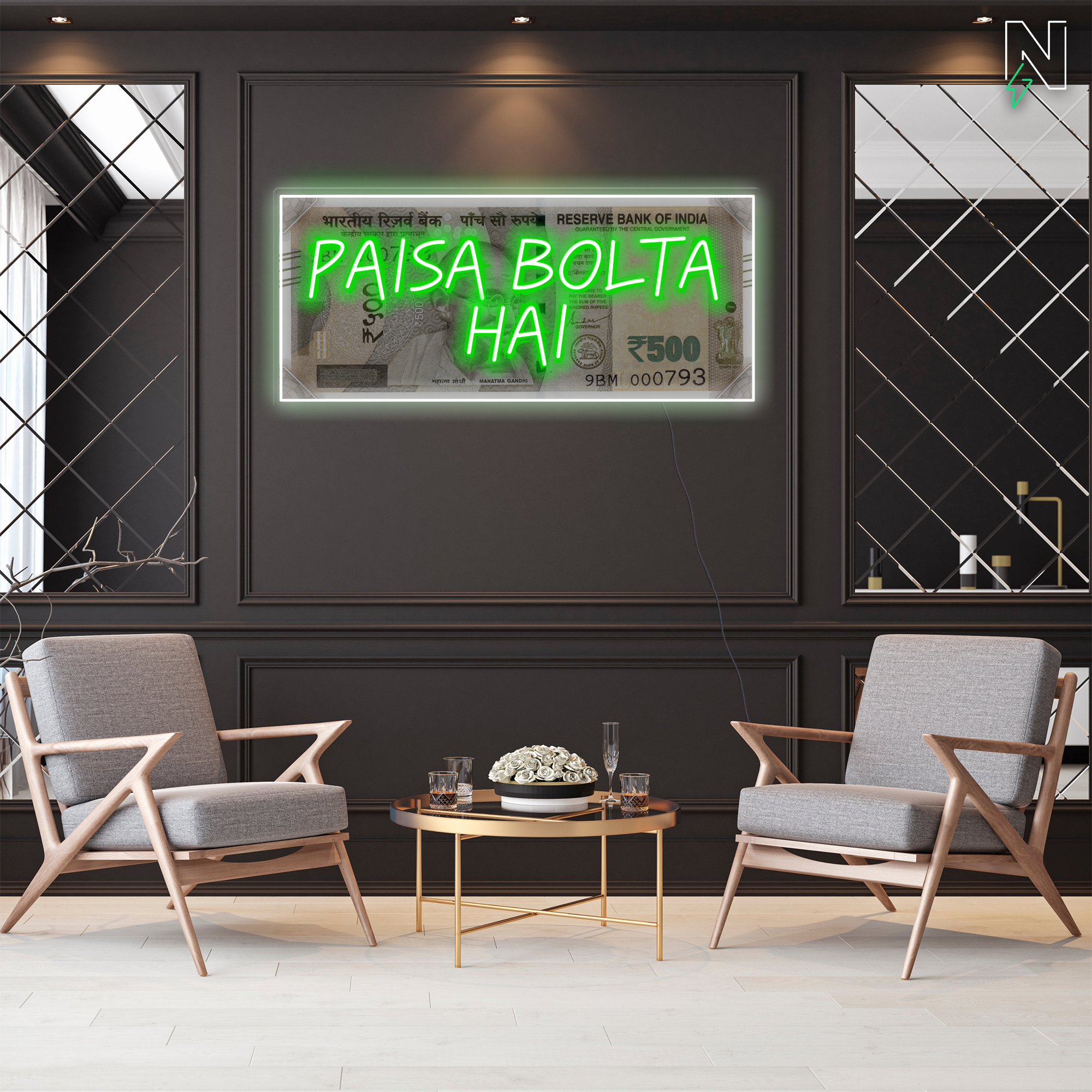 Paisa Bolta Hai