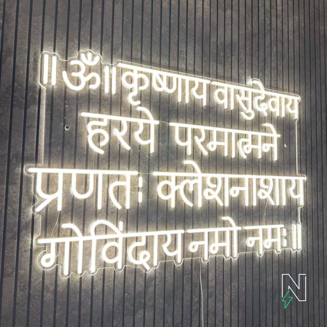 Shree Krishna Maha Mantra Neon Sign