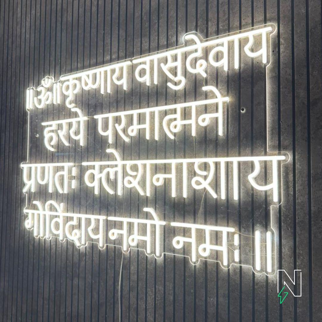 Shree Krishna Maha Mantra Neon Sign