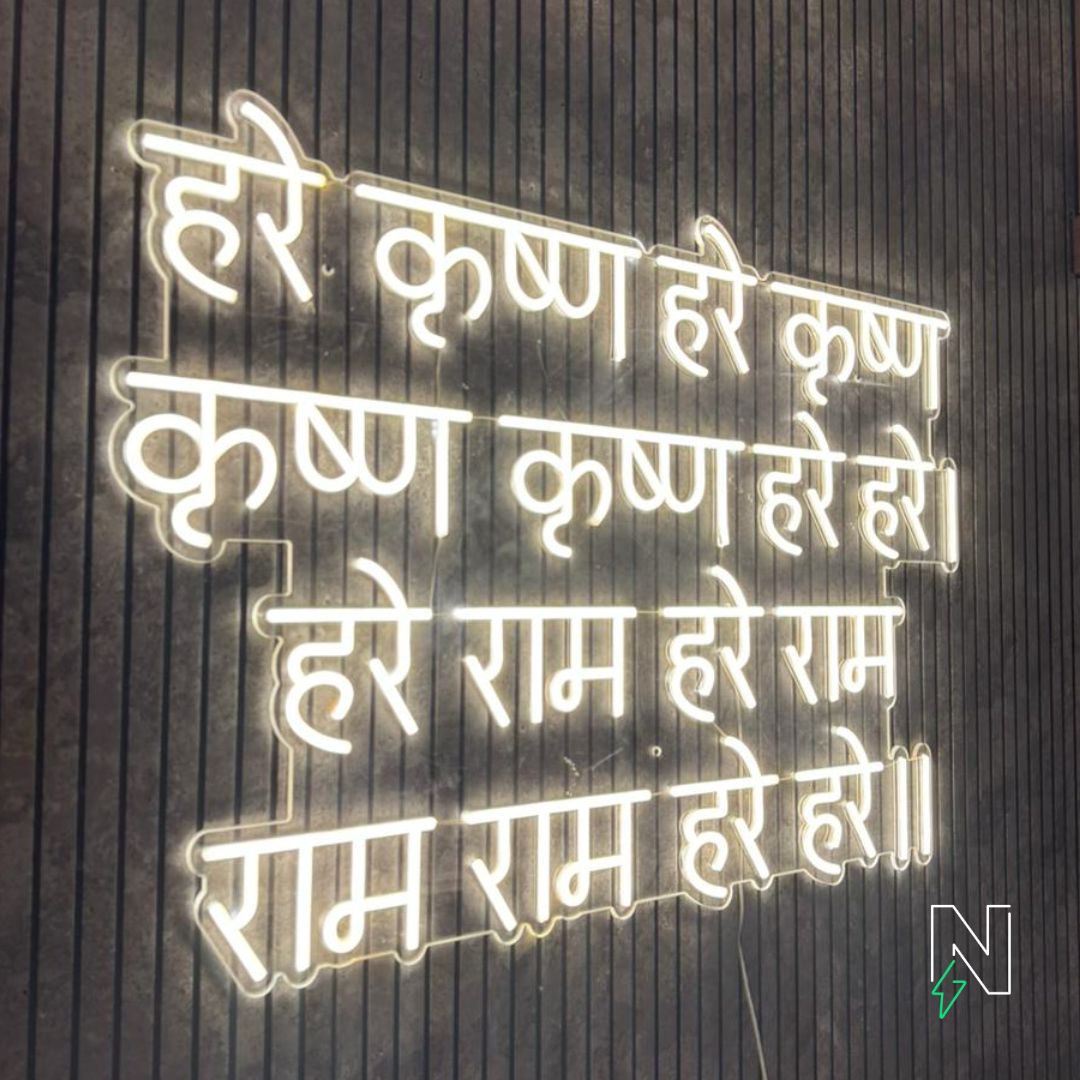 Hare Krishna Mantra Neon Sign
