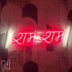 Ram Ram Neon Sign