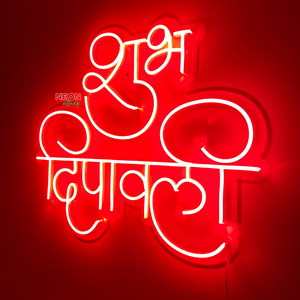 Shubh Dipawali Diwali Neon Sign