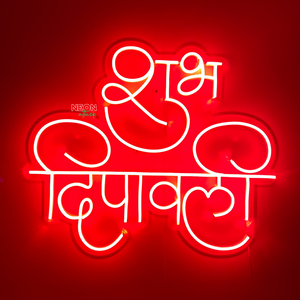 Shubh Dipawali Diwali Neon Sign