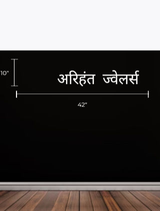 Custom FloRo Neon Sign