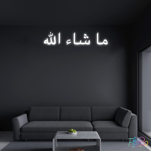 Customise FloRo